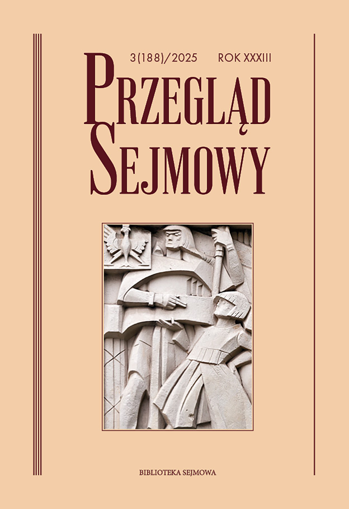The cover of journal