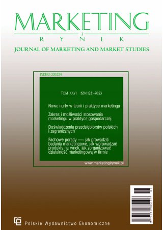 The cover of journal