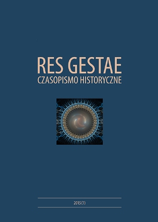 The cover of journal