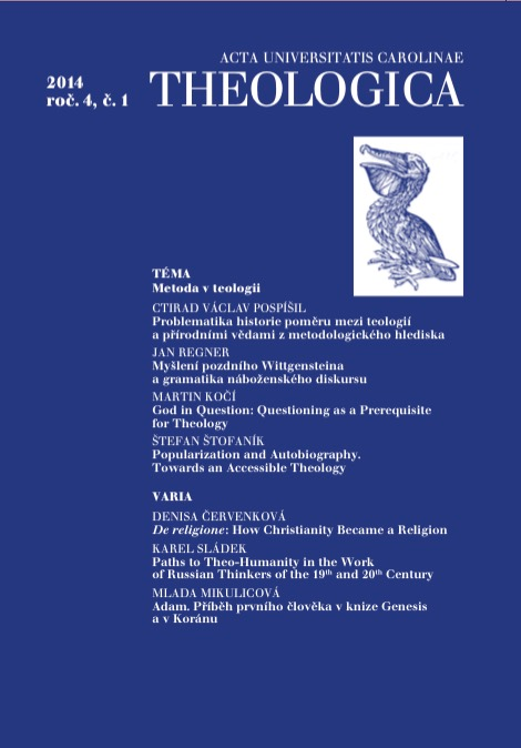 The cover of journal