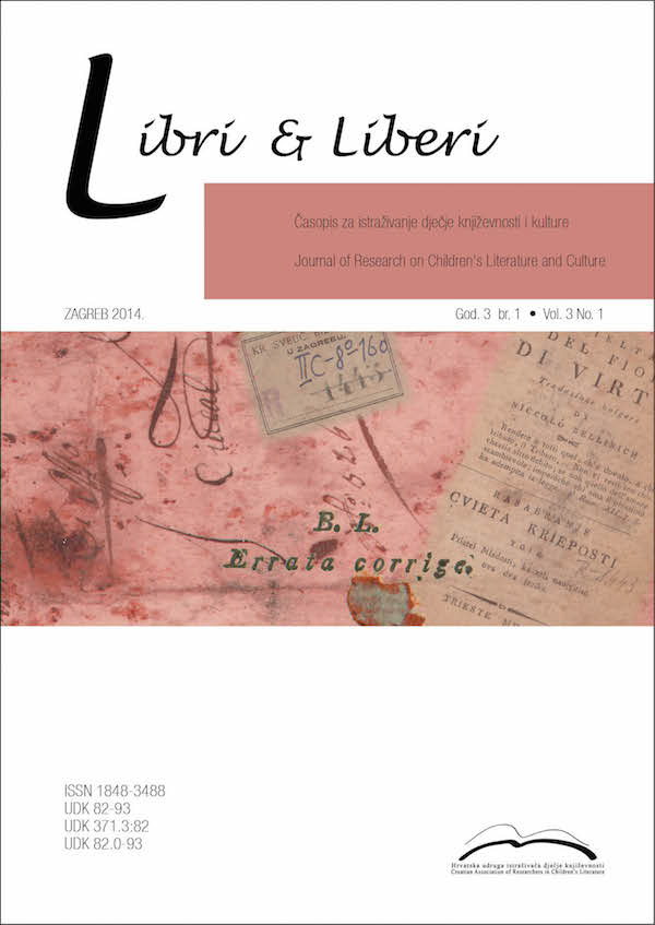 The cover of journal