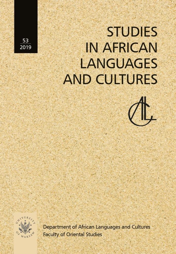 The cover of journal