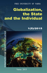 The cover of journal