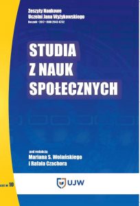 The cover of journal