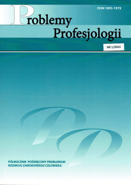 The cover of journal