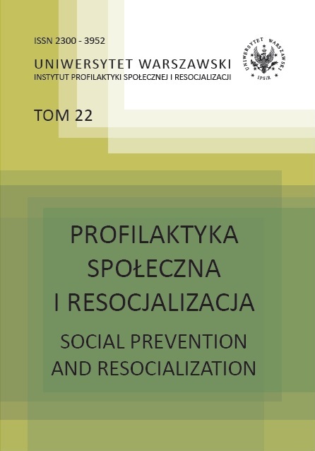 The cover of journal