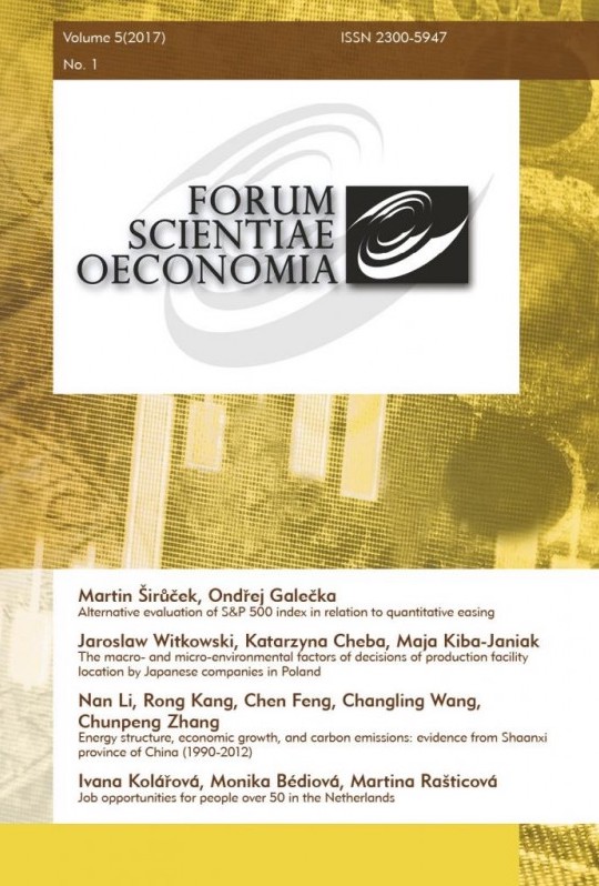 The cover of journal