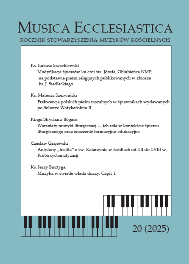 The cover of journal