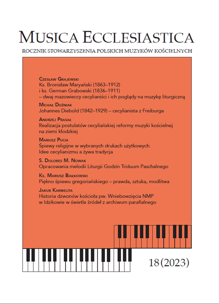 The cover of journal