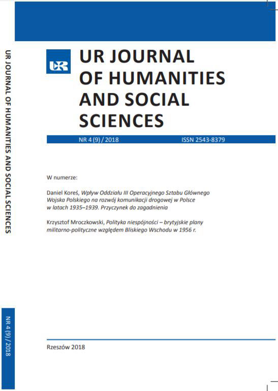 The cover of journal