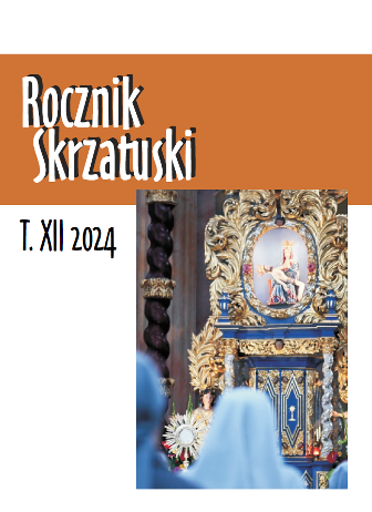 The cover of journal