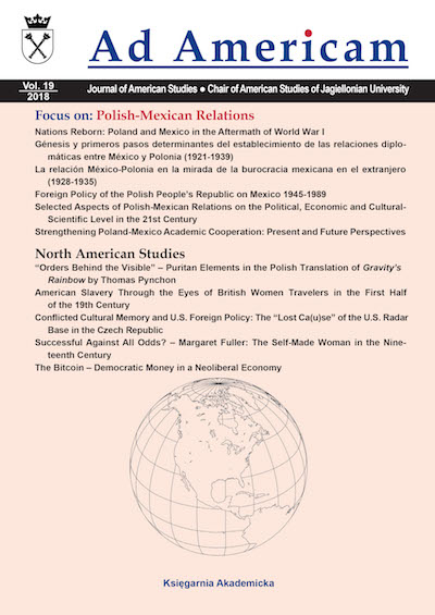 The cover of journal