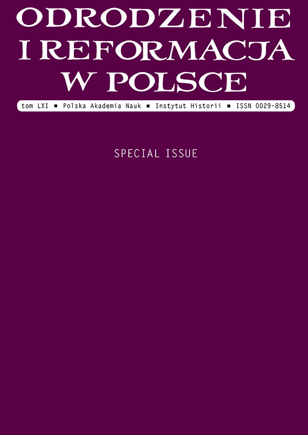 The cover of journal