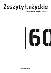 The cover of journal