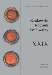 The cover of journal