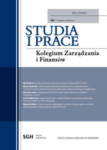 The cover of journal