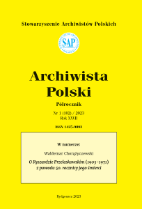 The cover of journal