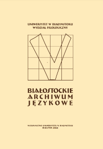 The cover of journal