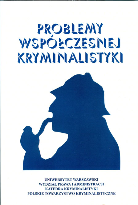 The cover of journal