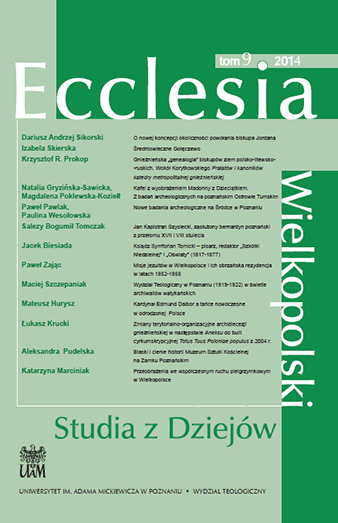 The cover of journal