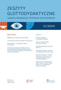 The cover of journal