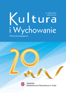 The cover of journal