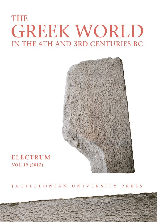 The cover of journal