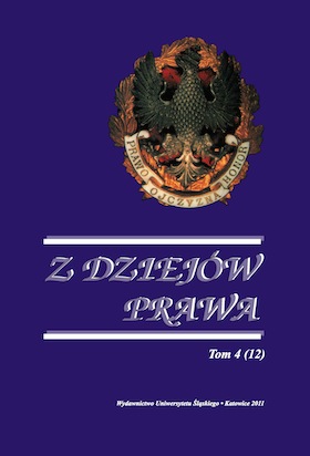 The cover of journal