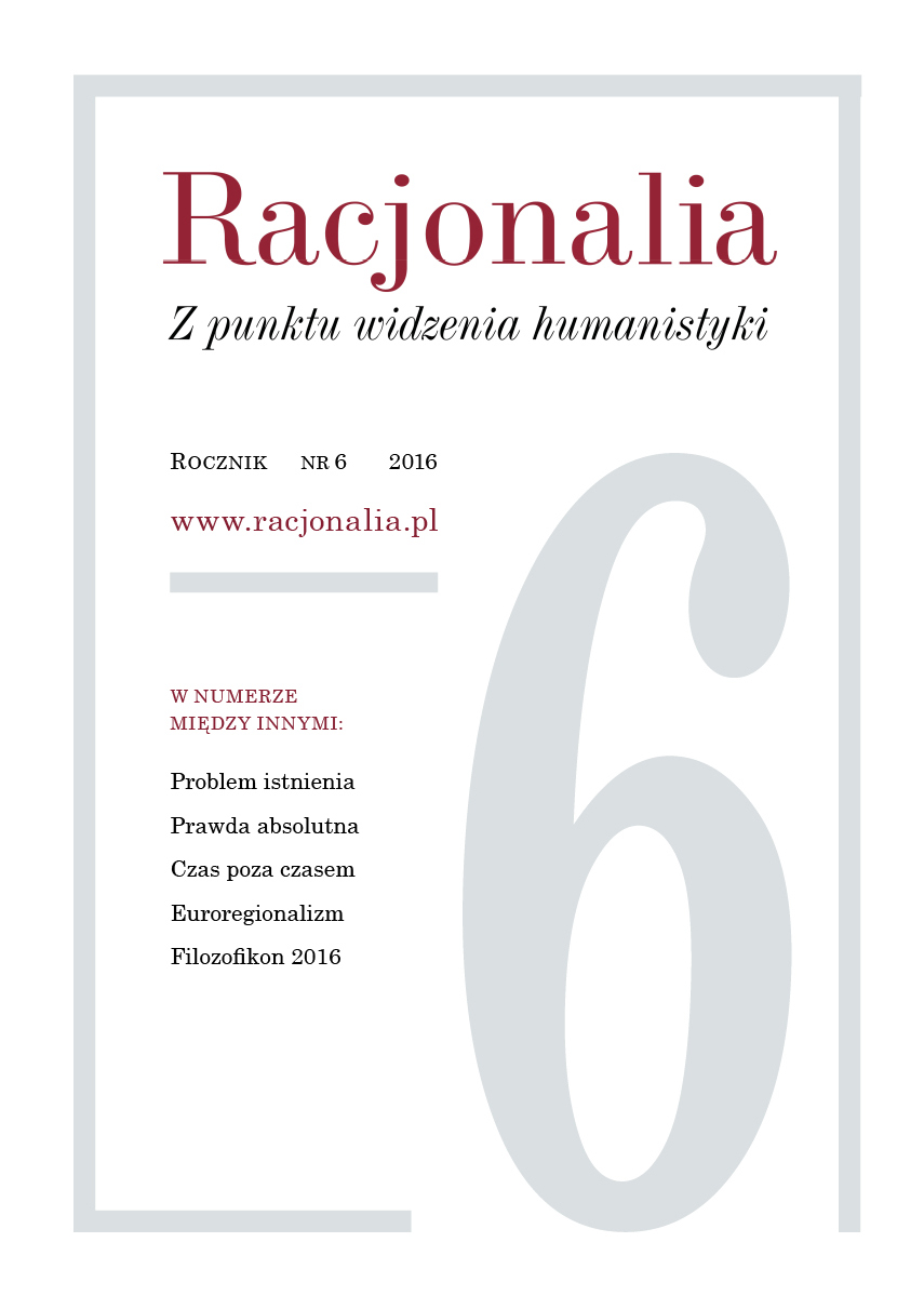The cover of journal