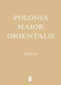 The cover of journal