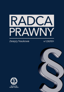 The cover of journal