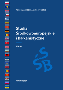 The cover of journal