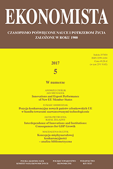 The cover of journal