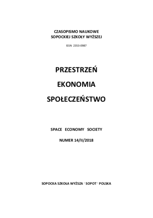 The cover of journal