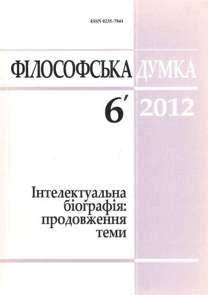 The cover of journal