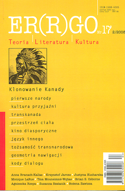 The cover of journal