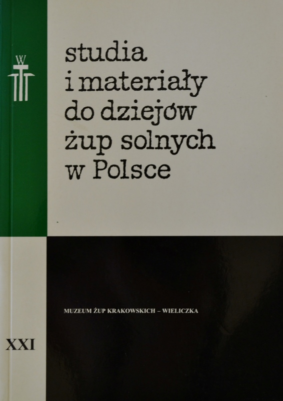 The cover of journal