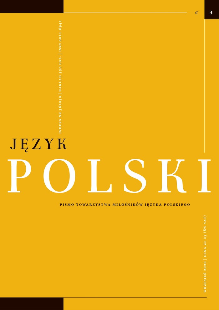 The cover of journal