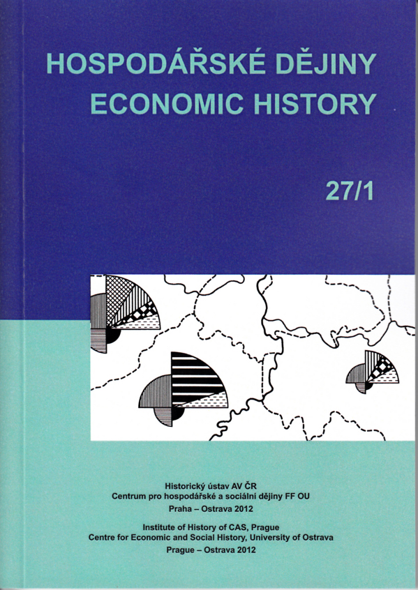 The cover of journal