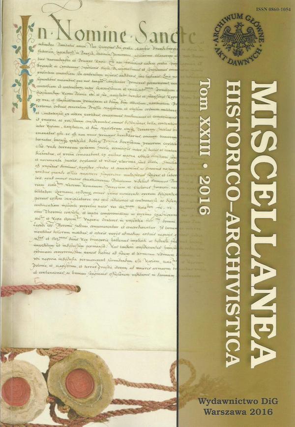 The cover of journal