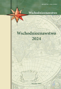 The cover of journal