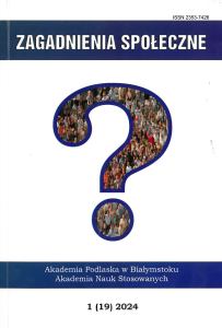 The cover of journal