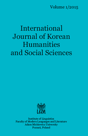 The cover of journal