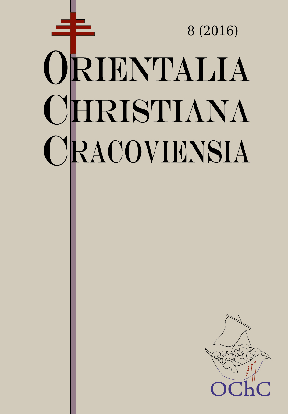 The cover of journal