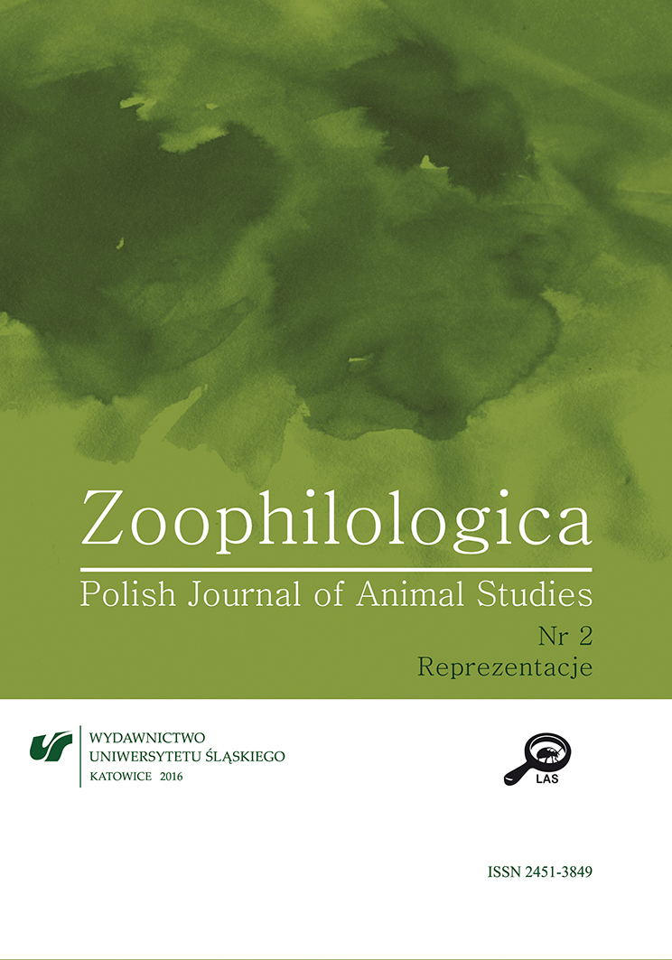 The cover of journal