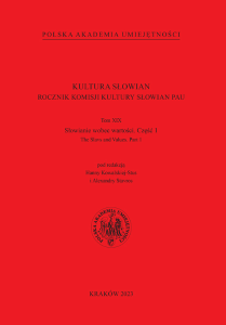 The cover of journal