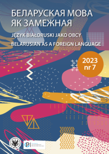 The cover of journal