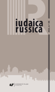 The cover of journal