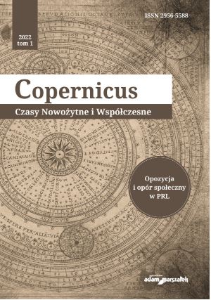 The cover of journal